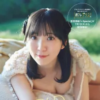 Moe Toyota 豊田萌絵, Weekly Playboy