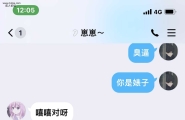 更新了兄弟们 大赏啊 前面有点事一直没更新
