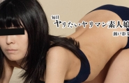 ##Heyzo-3575 毎日ヤリたいヤリマン素人娘  #瀬戸彩芽  #Heyzo