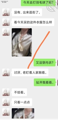 我出差操他人妻，娇妻在家被他人操