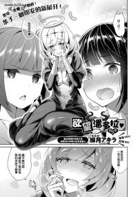 绯月アキラ 欲望パンドラ 8