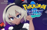 Foreverandever...英戦BokkiMonSAITOU雑催眠エッチ本宝可梦剑盾