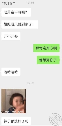 勾引亲姐3（好骚的姐姐刺激真实原创）！！！