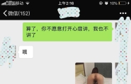 母狗，骚逼，性奴