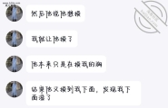 松籽树洞欢迎投稿