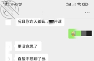 临沂少妇