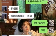 某音零零后！真实小妹妹M恋！