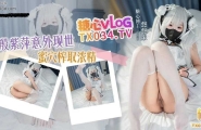 ❤️Cosplay 殷紫萍意外现世 蜜穴收取精华 口足穴紧夹肉棒榨取浓精