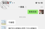 炮友太骚
