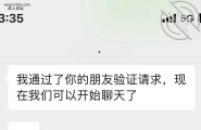 同城双飞姐妹花