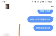 表面矜持背地里却是个没有人格没有尊严的淫荡下jian母狗