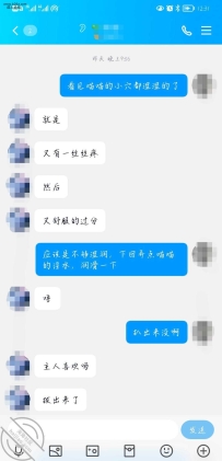 调教刚成年小猫奴，很听话很润