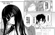 黒川おとぎ100数え终わるまでパイズリ