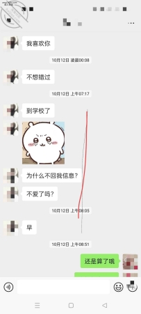 大奶女高（2）