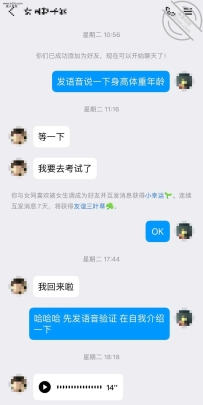 不看后悔！会喷水的大奶子高中母狗！