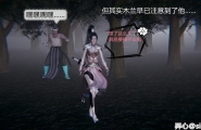 木兰淫花传1