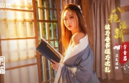 ##XSJ131 八艳淫新-读万卷书摸万次奶  #吴文淇  #起点传媒  #性视界  #国产