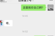 按摩小阿姨的第一部