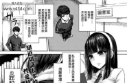 いしみそおしり爱
