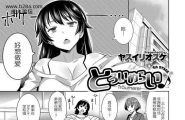 ヤスイリオスケとろいめらい♪4thSTAGE番外篇