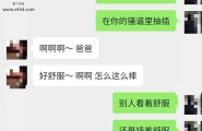 b 黑人骚，游戏➕可聊