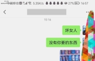 已婚少妇偷吃寻刺激