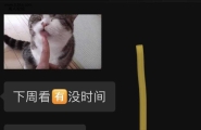 清远小骚妇，乖巧听话