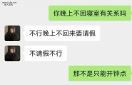 网调21岁大三骚货母狗（五）