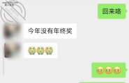 3 想给妈妈磕头