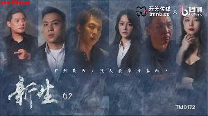 ❤️❤️TM0172 新生-EP2  #樱樱  #优娜  #天美传媒  #国产 ❤️