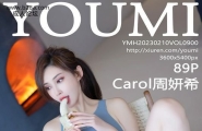 YOUMI尤蜜荟 Vol.900 Carol周妍希 完整版无水印写真