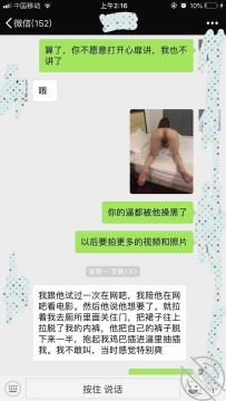 母狗，骚逼，性奴