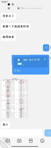 新的小美，但是财力不够