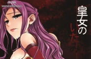 Crazy9いちたか皇女のいたみコードギアス反逆のルルーシュ