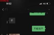 与骚逼的日常