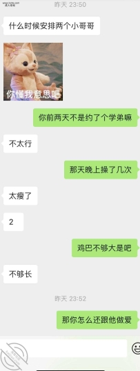 女大骚母狗趁我出差真空与学弟看电影被操 招健身大鸡吧...