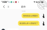 母狗和主人的日常