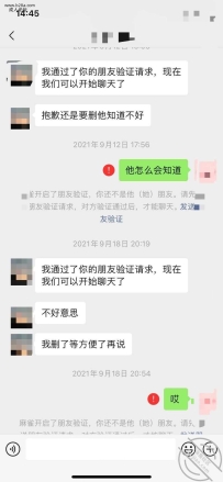 肛交50岁阿姨，爆菊，干屁眼。