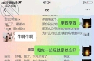 爱跑着的每一天【第三贴】