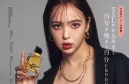 Nicole Fujita 藤田ニコル, ViVi ヴィヴィ