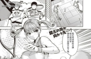 羽月ユウト マケズギライ COMIC 快楽天ビースト 2020年7月号 中国翻訳 DL版