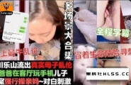 （四川乐山真实母子乱伦）最新流出母子乱伦事件附真实聊天记录真实记录和亲妈乱伦之旅
