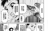 欲望み 2 四 [38P]