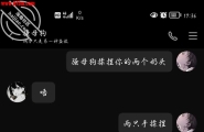 调教骚母狗，骚母狗天生就是被调教的