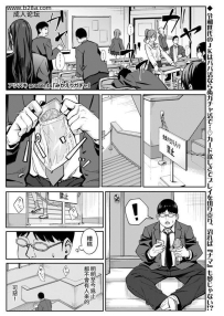 アシズキ みかえりガチャ