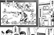ヒレカツ 友达のお母さん 中国翻訳