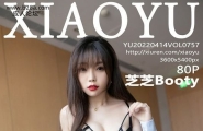 XIAOYU语画界 Vol.757 芝芝Booty 完整版无水印写真