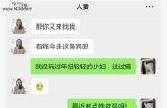 周荷花骚逼少妇第三集