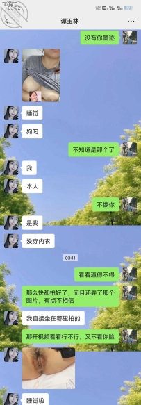 隔壁村的人妻 公交车精桶