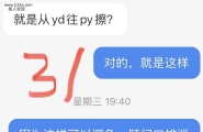 （前言）女大学生不自爱31-40